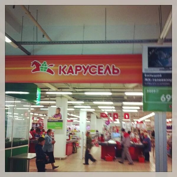 торговый центр стометровка кострома. тц стометровка кострома. тц 100 метровка. 100 метровка кострома. стометровка кострома режим.