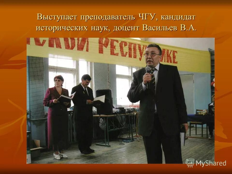 Сценарий выступления агитбригады на день космонавтики. Выступление на день учителя. Агитбригада педагогов. Сценка на день учителя смешная. Кандидат исторических наук из лаи.