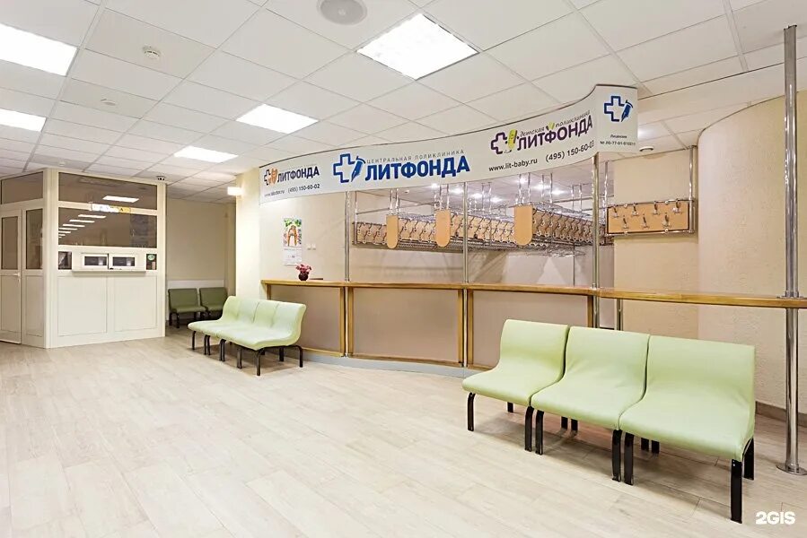 Central clinic. Центральная клиника Литфонда. Клиника Литфонда аэропорт. Москва 1-я Аэропортовская улица 5 Центральная поликлиника Литфонда. Литфонда поликлиника взрослая.