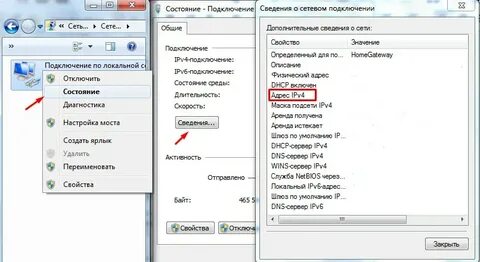 Подключение ноутбука к wifi телефона
