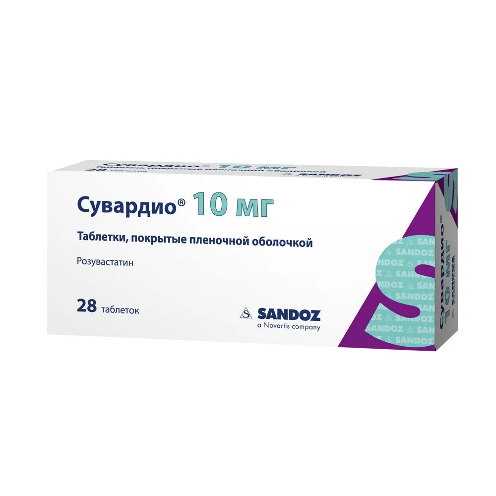 Сувардио 10 аналоги. Сувардио 10 мг. Сувардио (таб.п/о 20мг n28 Вн ) lek-Словения. Сувардио таб. П/О плен. 20мг №28. Сувардио таблетки 10мг, №90.