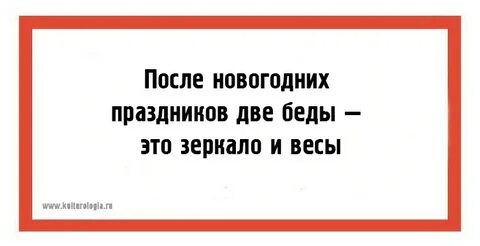 После нового года это когда будет