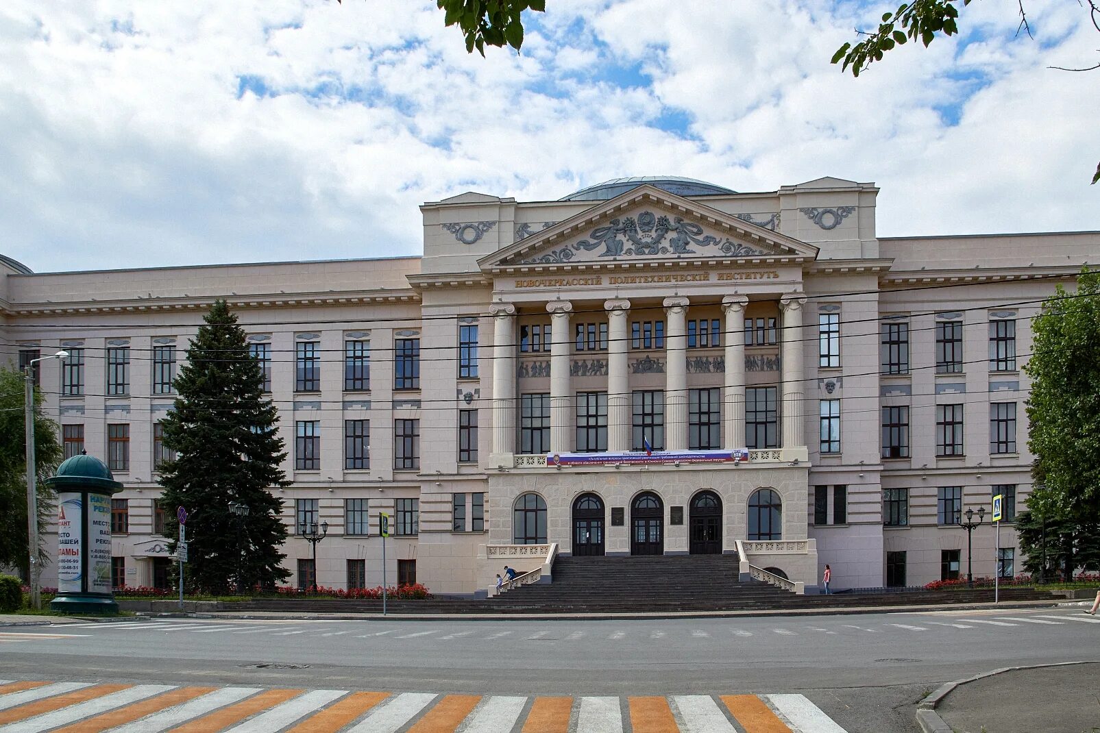 Национальная палата инженеров. Новочеркасск политехнический институт. НПИ Новочеркасск. Здание НПИ Новочеркасск. Политех Платова Новочеркасск.