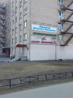 Героев 31 санкт петербург