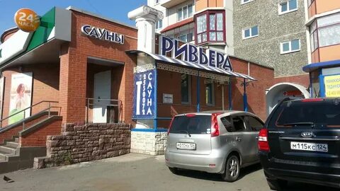 Ривьера красноярск