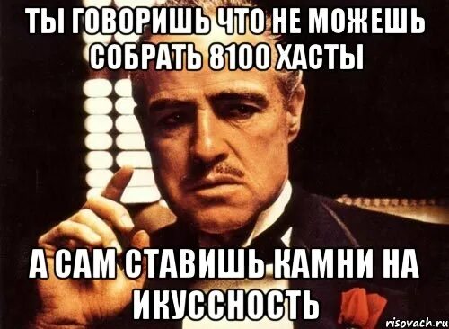 Ты говоришь например. Ты говоришь. тебе говорили что ты. говорю не могу а сама могу. сам не могу.