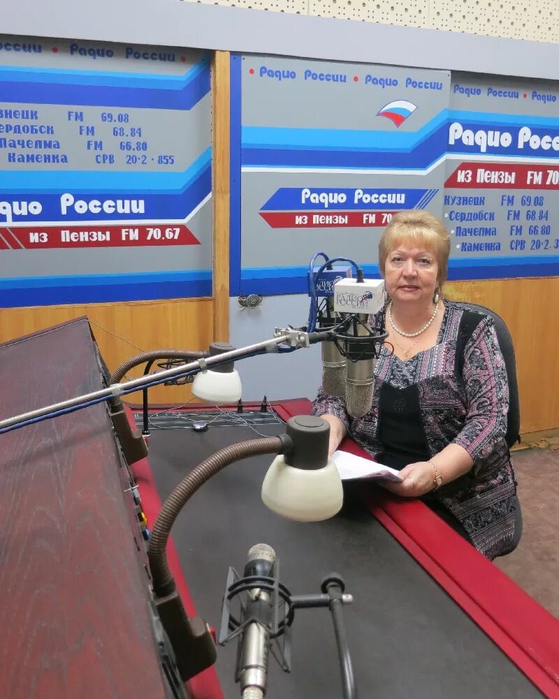 Канал россия пенза. Радио России. Радио Пенза. Радио России Оренбург. В Пензе зазвучит наше радио.