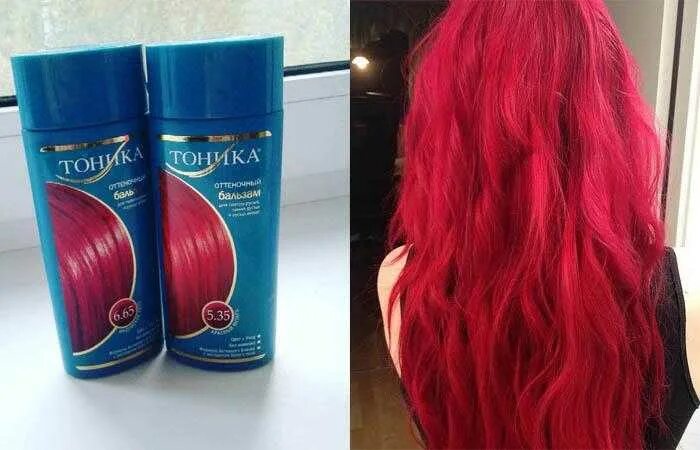 Тоника 4. Тоника 5. Тоник 5. 35. Красный янтарь тоника на волосах 5.