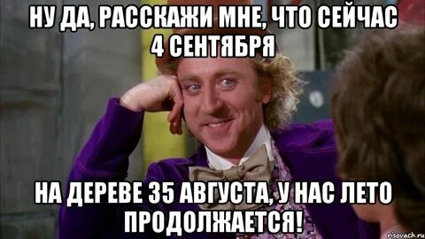 Это оригинал да