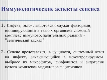 Системный ответ