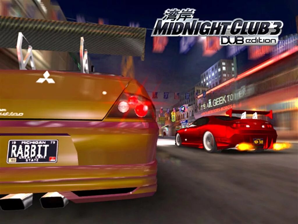 Миднайт клуб. Миднайт клаб 3. Midnight Club 3 Dub Edition. Midnight Club 3 Dub Edition ps3. Midnight Club 3: Dub Edition (2005).