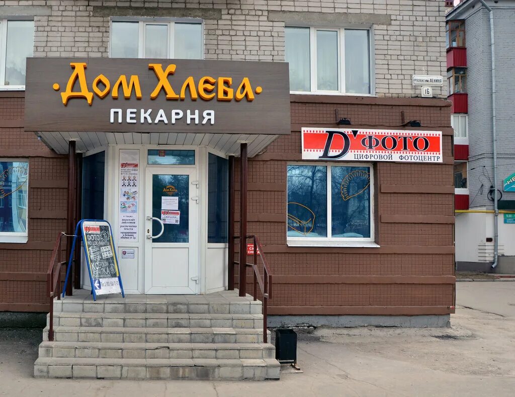 мфц димитровград ленина 16а телефон