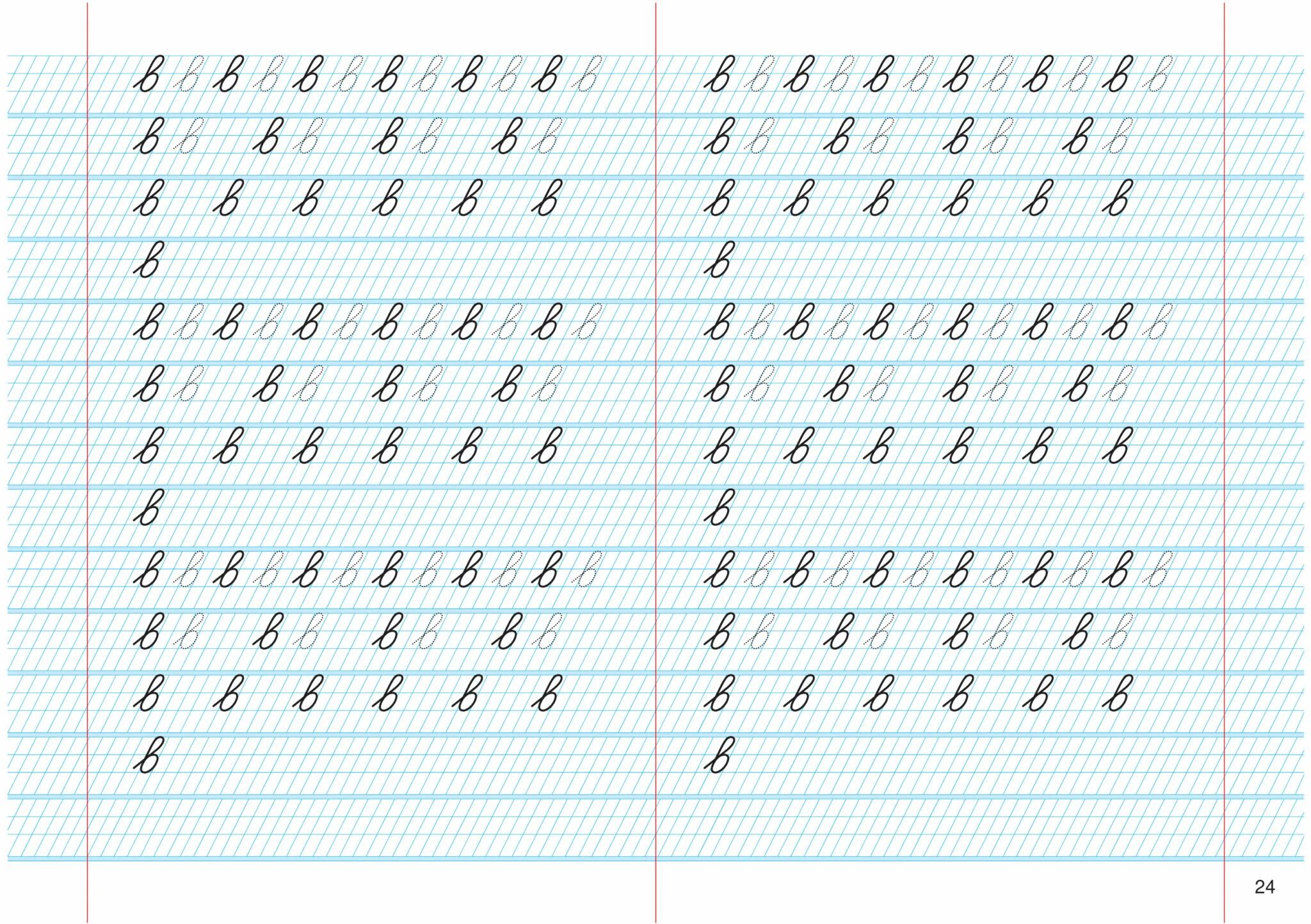 Прописные буквы в частую косую линейку. Пропись в частую косую алфавит. Тетрадь прописные буквы. Тетрадь прописные буквы. Прописные буквы в тетрад.