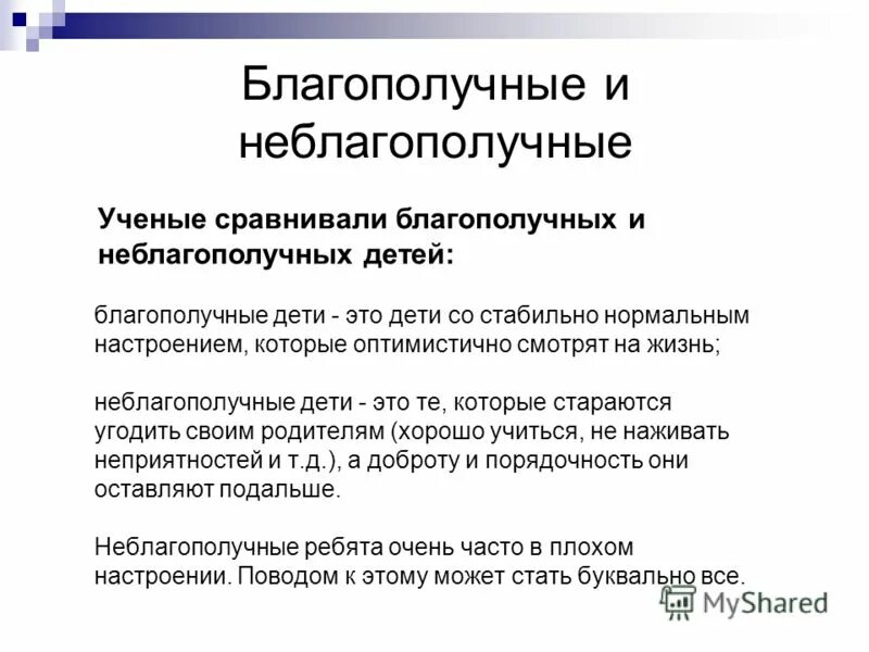 Давление у женщин норма таблица по возрастам у женщин. Кто мы мужики чего хотим. Осложнения массивной гемотрансфузии. Распорядительные документы постановление. Основные принципы и нормы этикета.