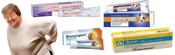 Лечение грыжи мазями