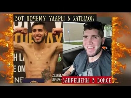 Боксер стал инвалидом после боя