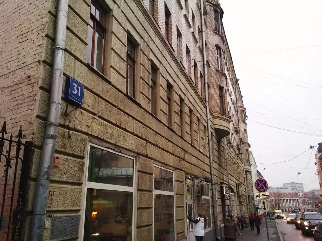 1. Москва новая басманная 31с1. Новая басманная улица 31с1. Басманная 31 строение 1 москва. Новая басманная 31 стр 1.