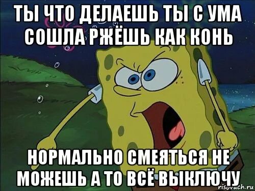 Не смейся челлендж. Когда смеяться. Сильный смех. Не засмейся челлендж. Включи не смейся.