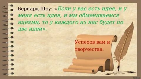 Маленькому зайчику на сырой ложбинке прежде
