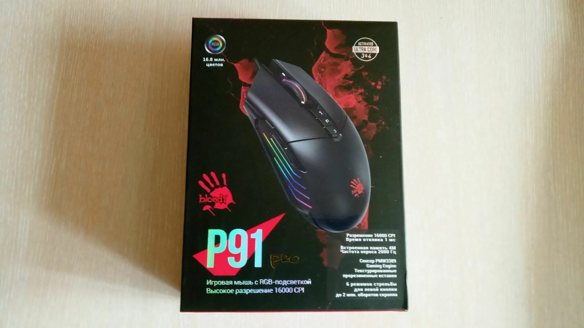 A4tech Bloody p91 Pro. Игровая мышь a4tech Bloody p91. Мышь игровая a4 Bloody p91 Pro. Игровая мышь Bloody a91 для Xbox. Blacklisted device bloody mouse