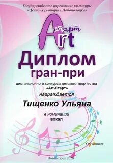 Конкурсы заочные музыкантам