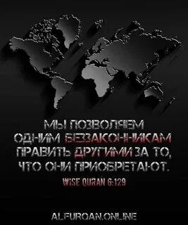 Беззаконник