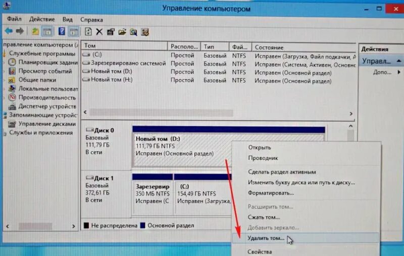 Ссд не отображается в управление дисками. Как отображается ssd диск на компьютере. ссд диск как отображается. как сделать загрузочным ссд диск. как сделать загрузочный диск с жесткого диска.