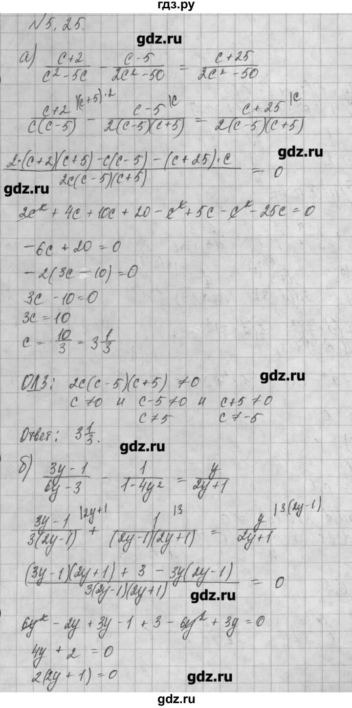 Алгебра 8 класс Мордкович 25.1. Алгебра 8 класс Мордкович 25.5. Гдз по алгебре 8 класс Мордкович 25 8. Алгебра 8 класс номер 25.5.