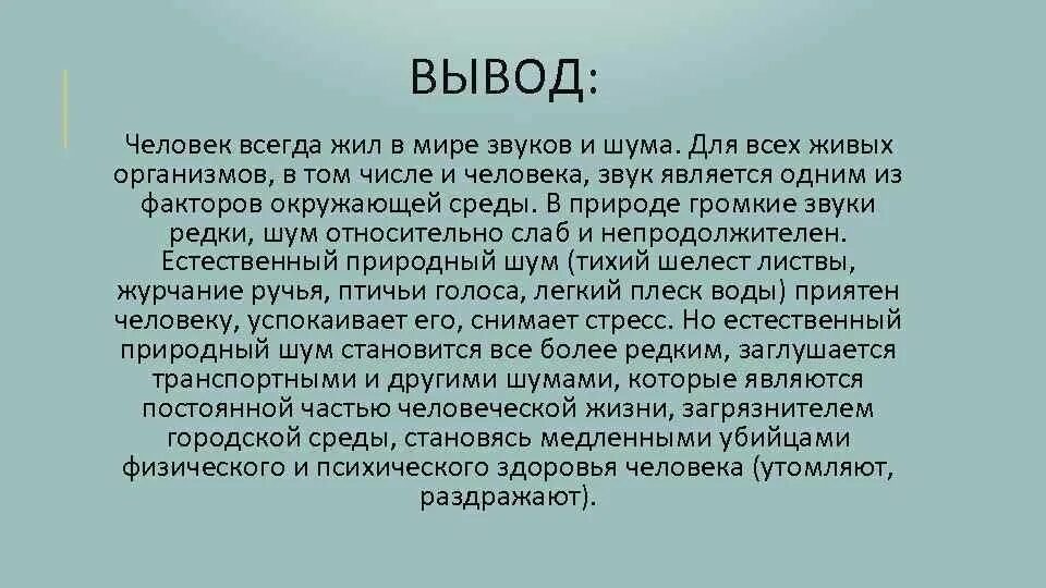 В год является одним