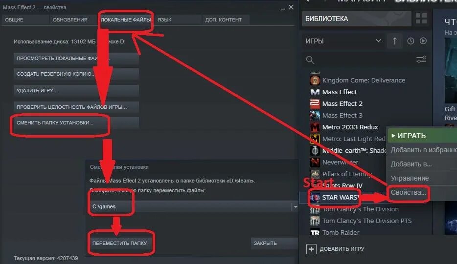 Почему вылетает пабг