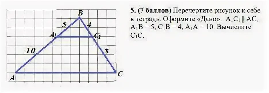 Перечертите рисунок 56 в тетрадь проведите. Перечертите рисунок в тетради и транспортир покажите случай. Перечертите в тетрадь рисунок 140 для каждого. Перечертите в тетрадь звезду рис.1.10. Перечертите на рис 4 в тетрадь и на каждом.