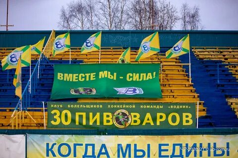 Мы вместе хабаровск