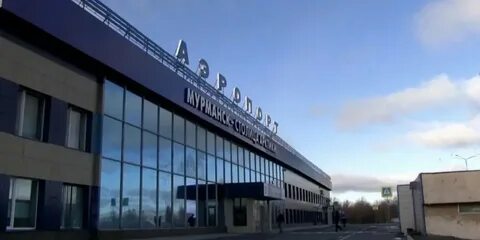 Шереметьево мурманск