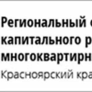 Центр занятости сосновоборск красноярского края вакансии