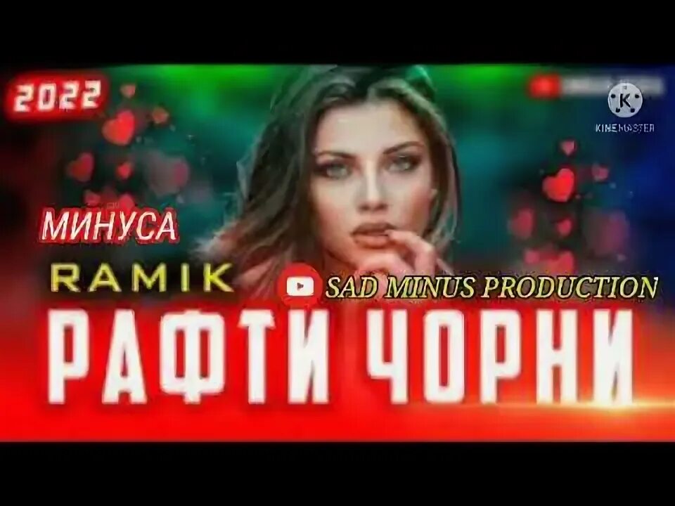 Ира минус. Ира минус. Ира минус. Ира минус. Ира минус.