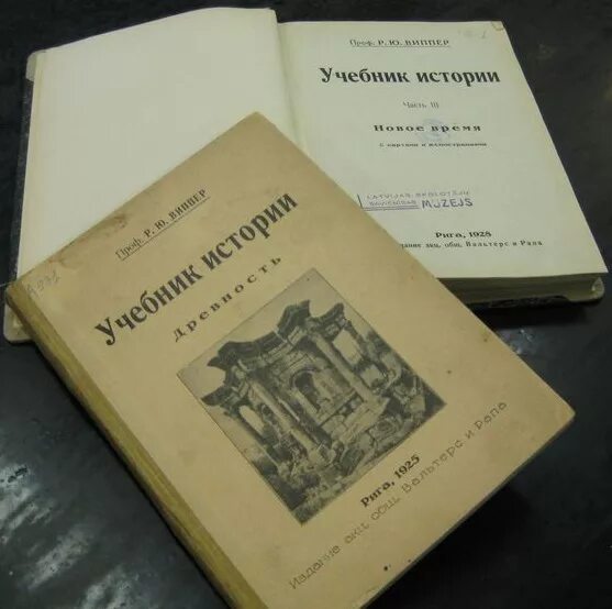 История россии учебное пособие. Учебник по документационному обеспечению управления. Книга философов старины. Методическое пособие. Кириллов в.