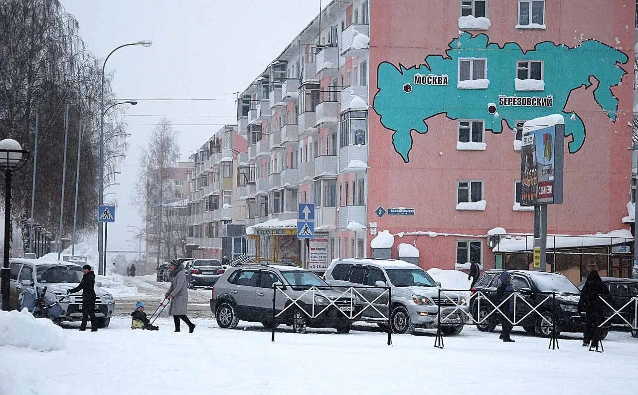 Погода в березовском кемеровской 3. Город Берёзовский Кемеровская. Поселок Березовский Кемеровская область. Березовский город Кузбасс. Берёзовский Кемеровская область площадь.