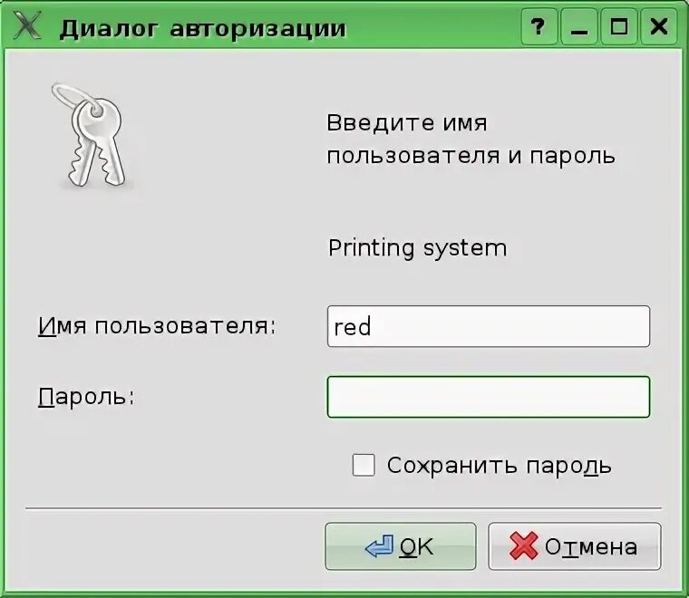 Alt Linux 4.1 desktop. Пример сценарии диалога авторизация на сайте. Пример сценарии диалога авторизация на сайте забыли пароль. Авторизация требования