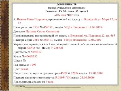 Ст 185.1 трудового кодекса