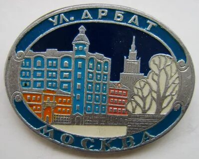 Какое здание екатеринбурга изображалось на сувенирах чемпионата