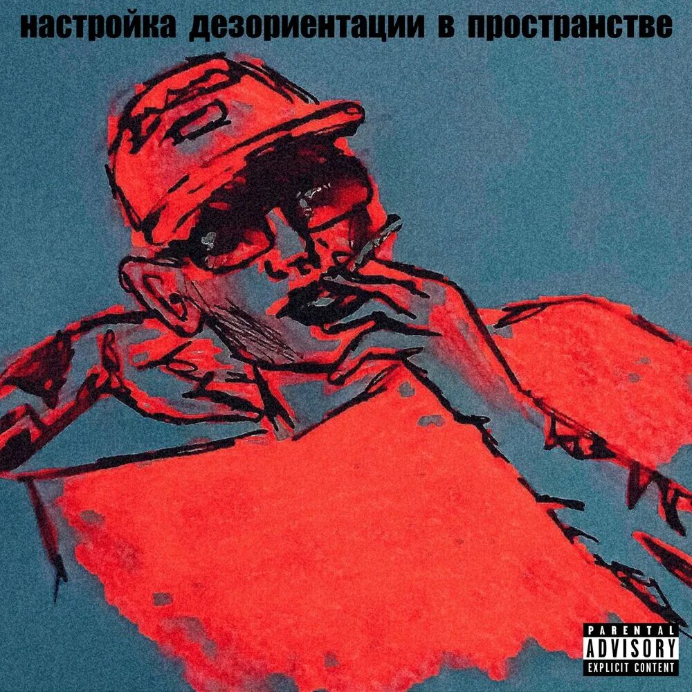 Неизлечимо больны две тысячи ярдов. Неизлечимо больны две тысячи ярдов. Взгляд на две тысячи ярдов. Взгляд на 2000 ярдов. Неизлечимо больны две тысячи ярдов.