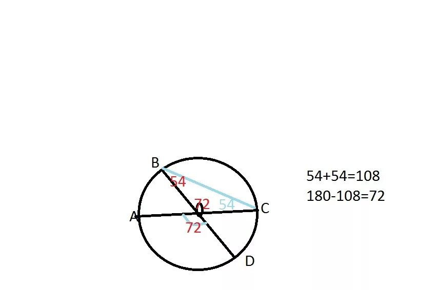 В окружности с центром о AC И bd диаметры. АС диаметр окружности. AC И bd диаметры окружности с центром o угол ACB. Отрезки AC И bd диаметры.