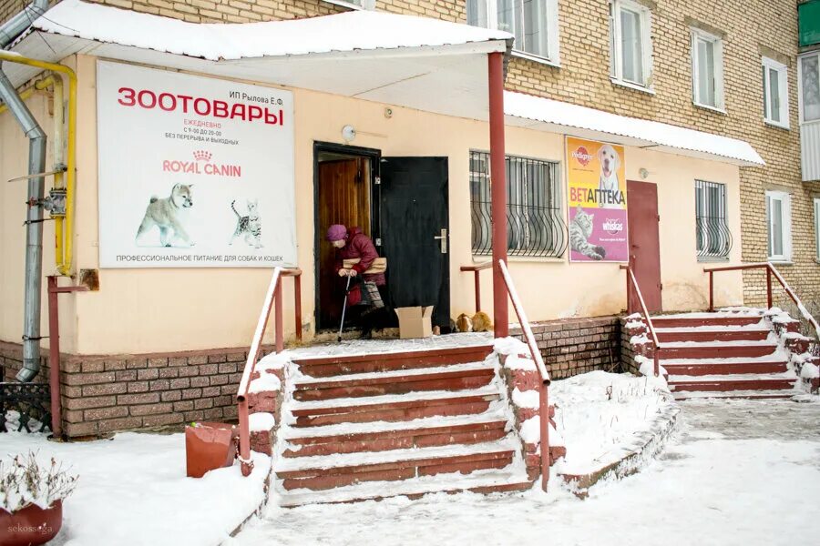 куса бубнова. куса стоматология бубнова. г куса ул бубнова 28. бубнова 8. куса улица бубнова 20 челябинская область.