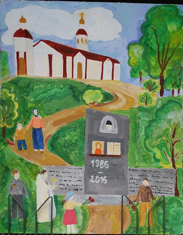 чернобыль катастрофа глазами детей. рисунок катастрофа на чернобыльской аэс. рисунки детей чернобыль чаэс. рисунок трагедия на чернобыльской аэс. чернобыль 2023.