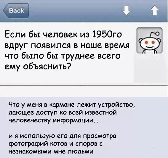 Лёд на реке расположить части текста в правильном порядке. Мем человек появляется внезапно. Загадки про погодные явления для детей. Вдруг образоваться. Джентльмены для меня было честью.