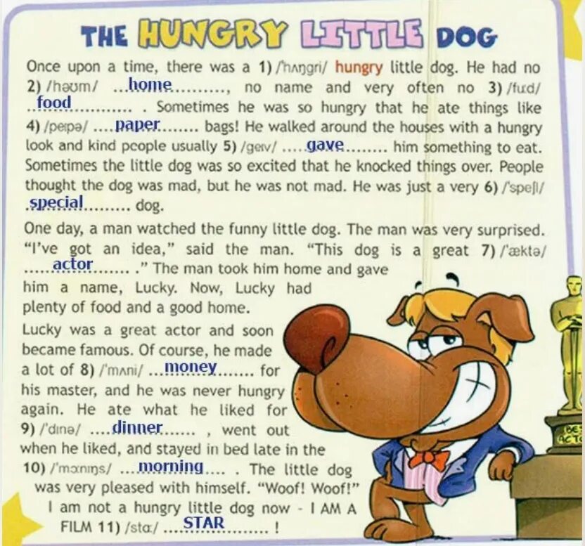 Ис вери. The hungry little Dog текст. Reading reading учебник. Further reading Practice 2 класс. Английский 4 класс was very.