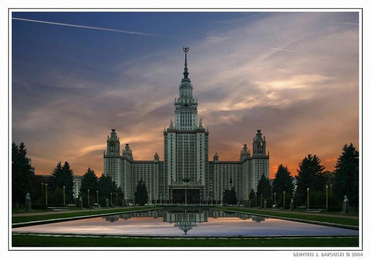 Ближайший мгу. Здание МГУ. Здание МГУ В Москве. МГУ панорама. МГУ 3 здания.