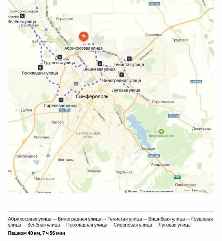 Маршруты по Симферополю. Карта Симферополя и Симферопольского района. Симферополь ул Тенистая на карте. Грушевое Симферополь на карте. 53 маршрут симферополь