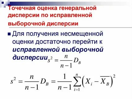 Генеральная совокупность это случайная величина