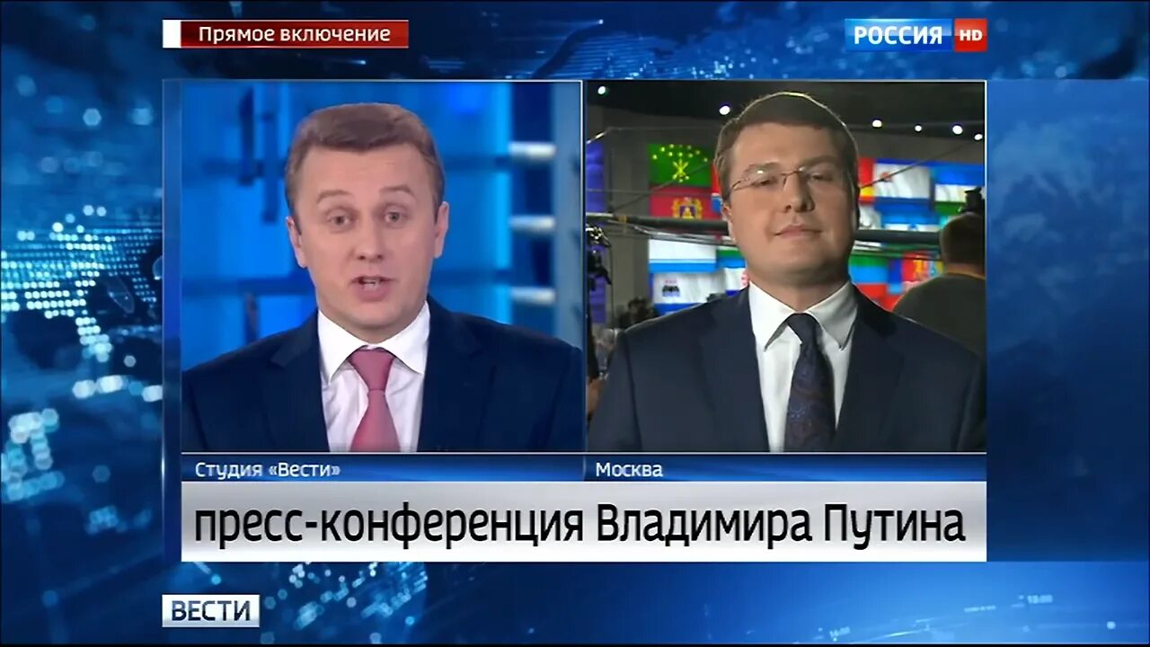 Включить прямой канал россия. 1 Канал прямое включение. Включи Россию. Включи российский джетом.